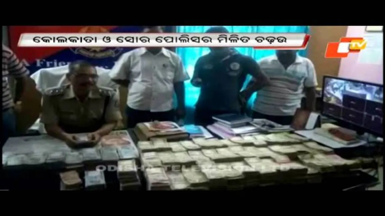 Rs 1.1 cr looted from Kolkata recovered at Soro; 2 held