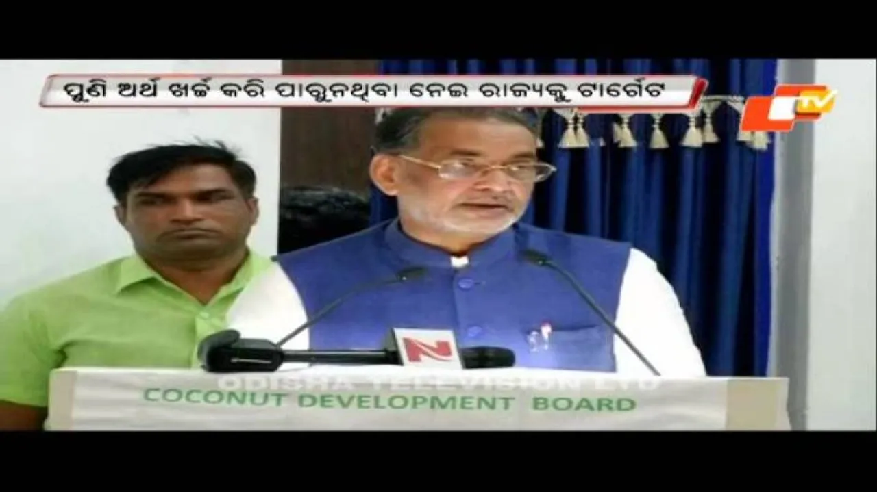 'Odisha has not fully utilised horticulture mission funds'