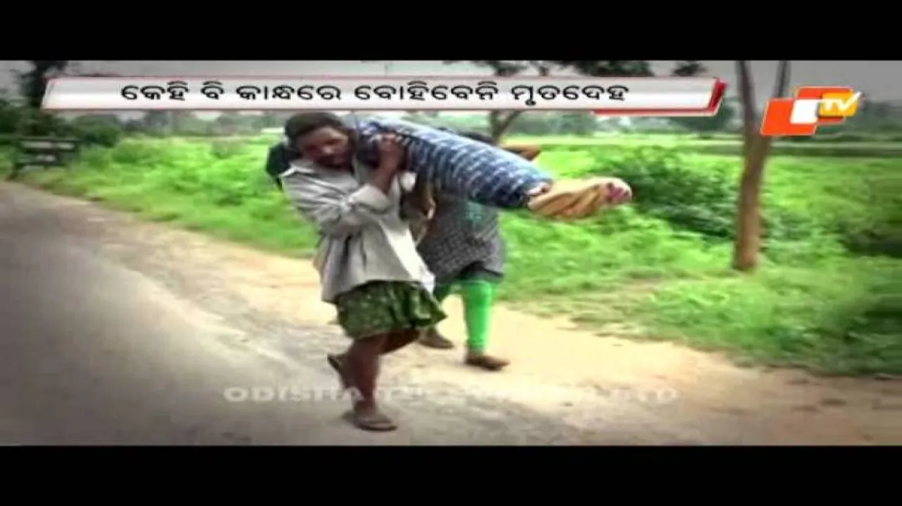 New guidelines for transportation of dead bodies