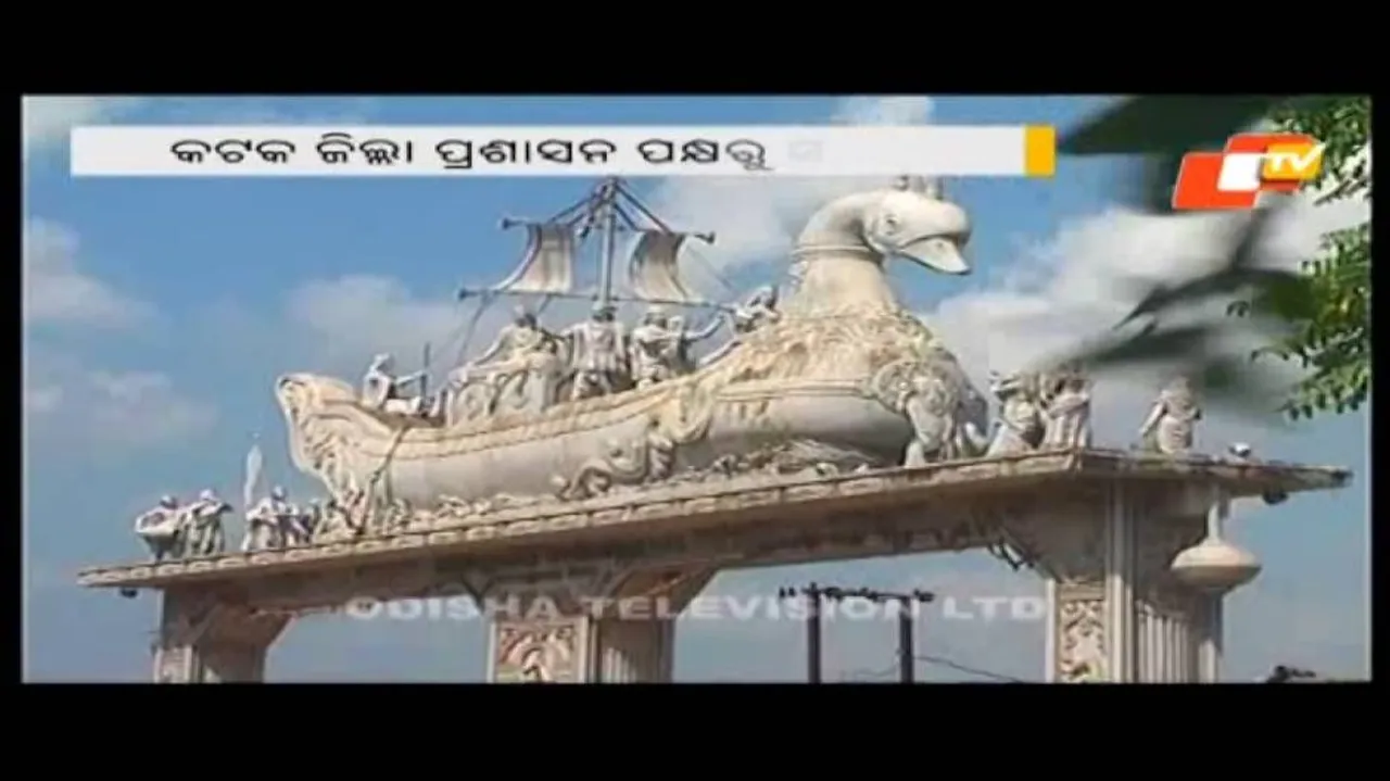 NGT gives go ahead to Balijatra