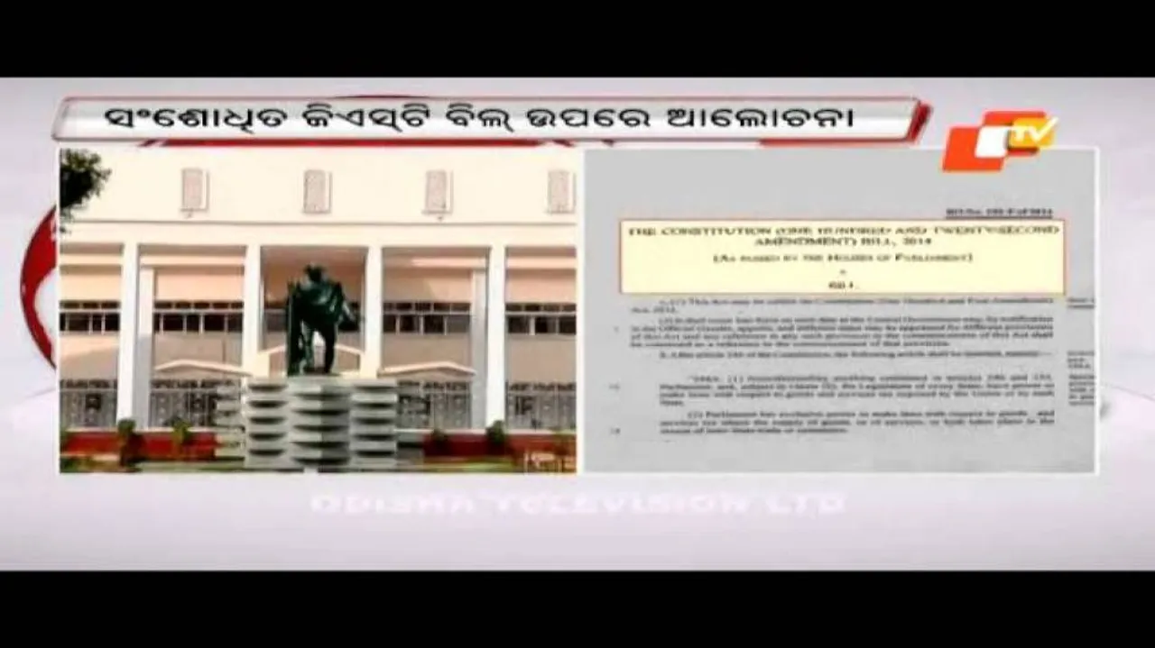 Special session of Odisha Assembly today to ratify GST Bill