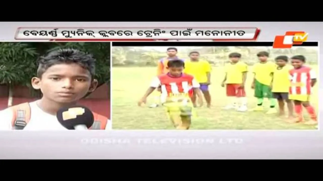 Football prodigy Chandan Nayak to leave for Germany tomorrow