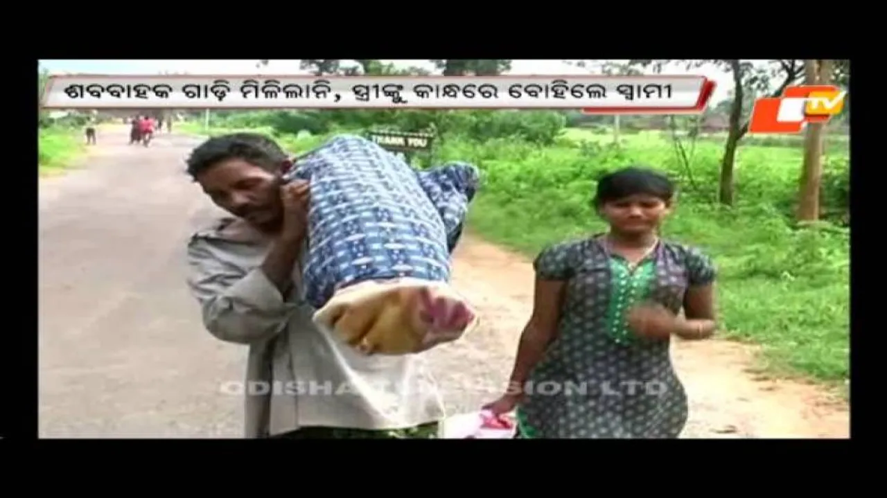 Denied a vehicle, man carries dead wife’s body on shoulders