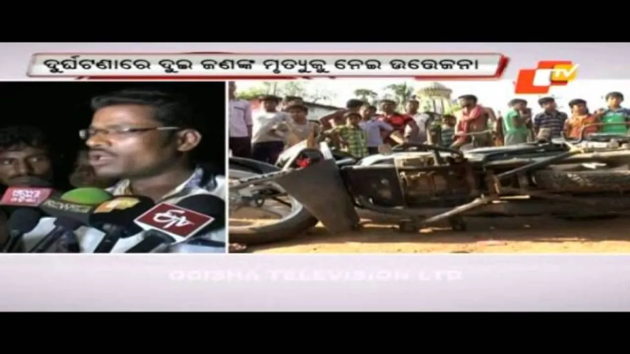 2 killed in accident in Balugaon; locals block key road