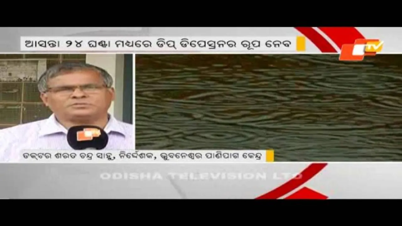 Odisha to receive more rains