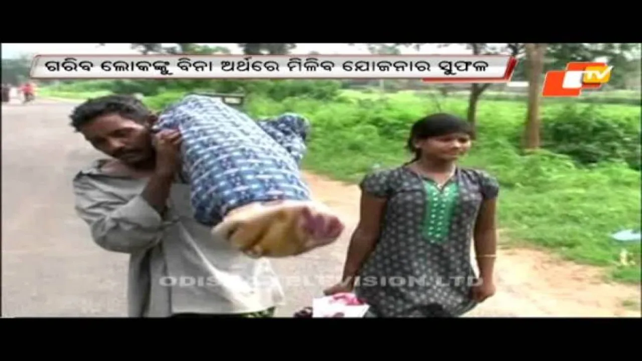 OTV impact: 'Mahaprayana' now a free service for poor