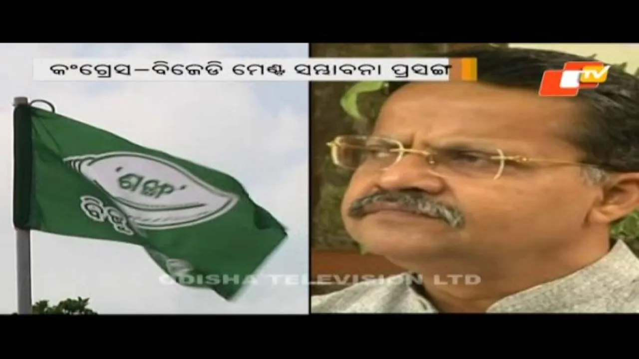 Mahtab’s remark a fresh indication in Odisha politics: Dharmendra