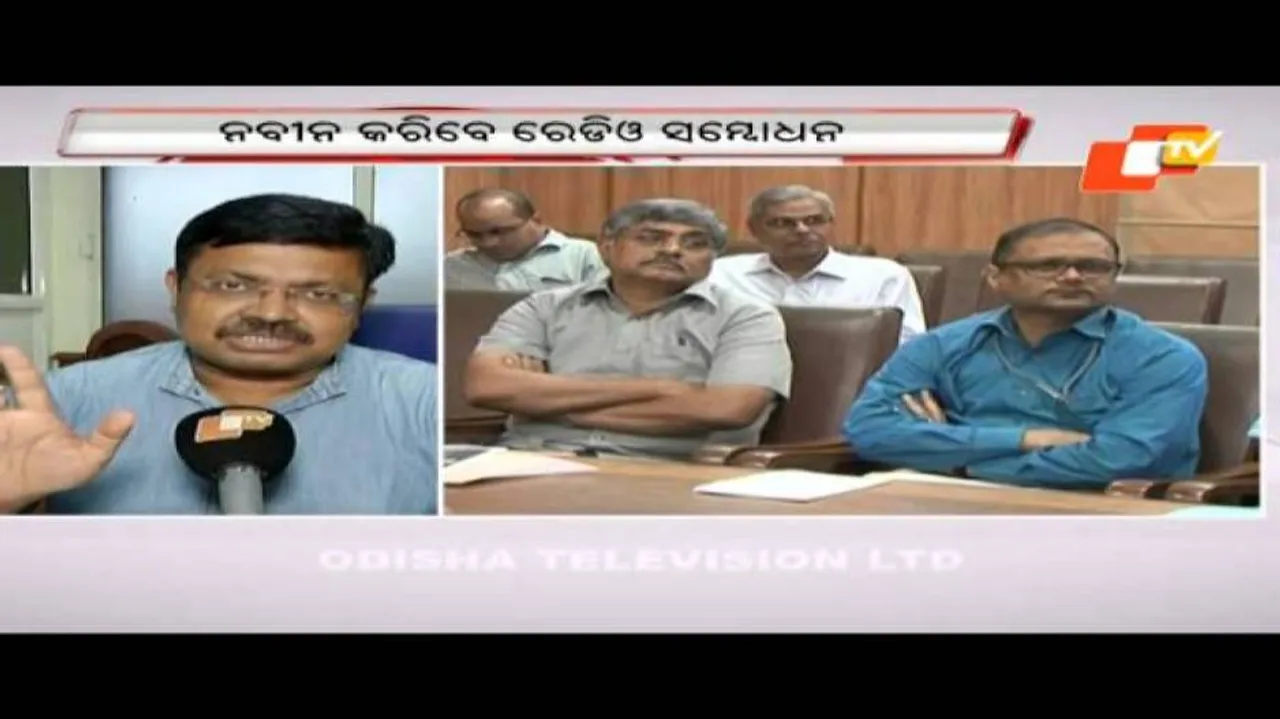 Odisha to start ‘Biju Gaan Radio’ soon