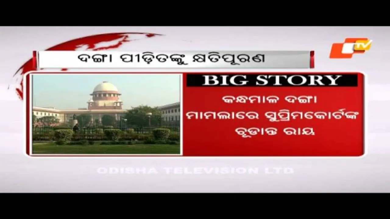 Pay Rs 3 lakh more to families of Kandhamal riot victims, SC asks Odisha