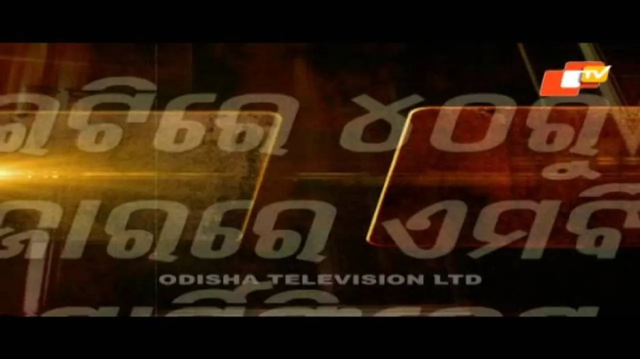 OTV busts fake certificate racket in capital city