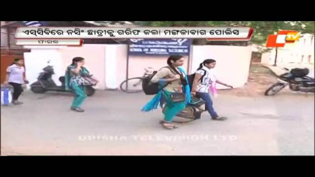 SCB nursing student arrested for taking admission through fake certificate
