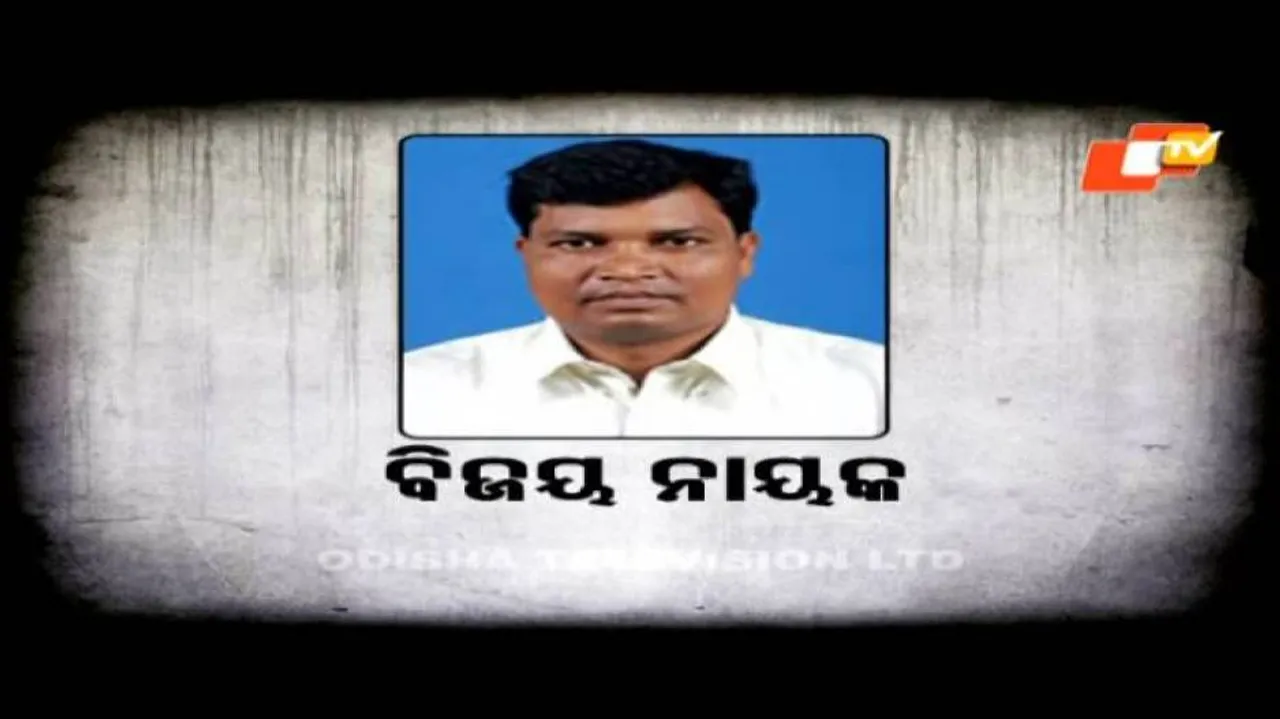 Sting on 4 BJD MLAs: Vigilance forms 5 teams
