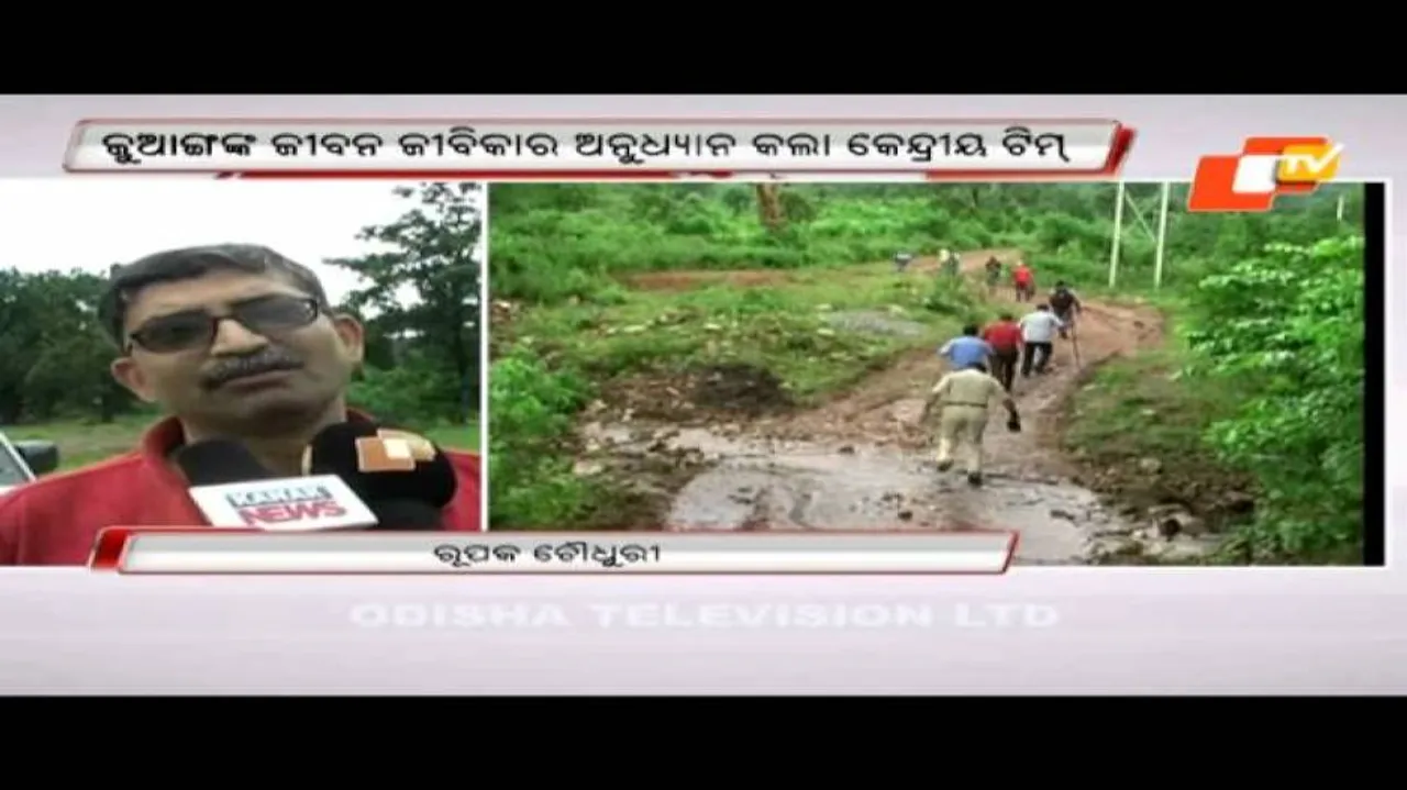 Nagada needs development programmes: MoTA team