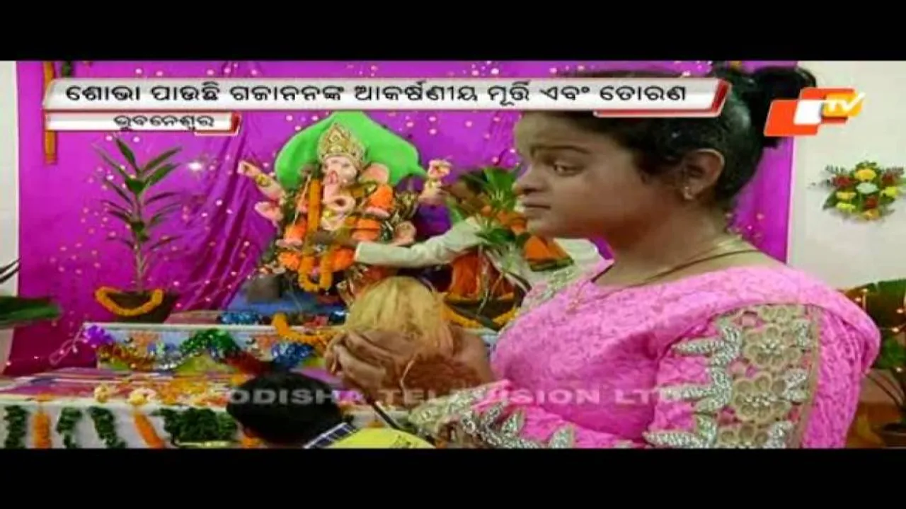 Ganesh Puja celebrated with gaiety across Odisha