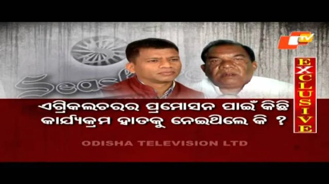 Seashore transferred Rs 35 lakh to a/c of Pradeep Majhi’s father!