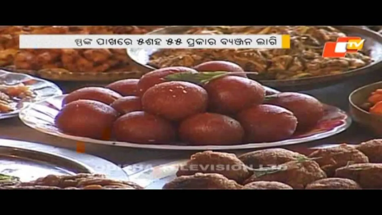 Puri mutt organises grand feast on Byanjan Dwadasi