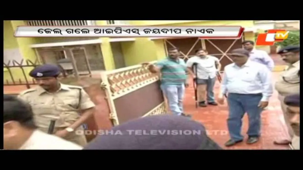 IPS Joydeep Nayak sent to jail; hearing on Vig remand tomorrow