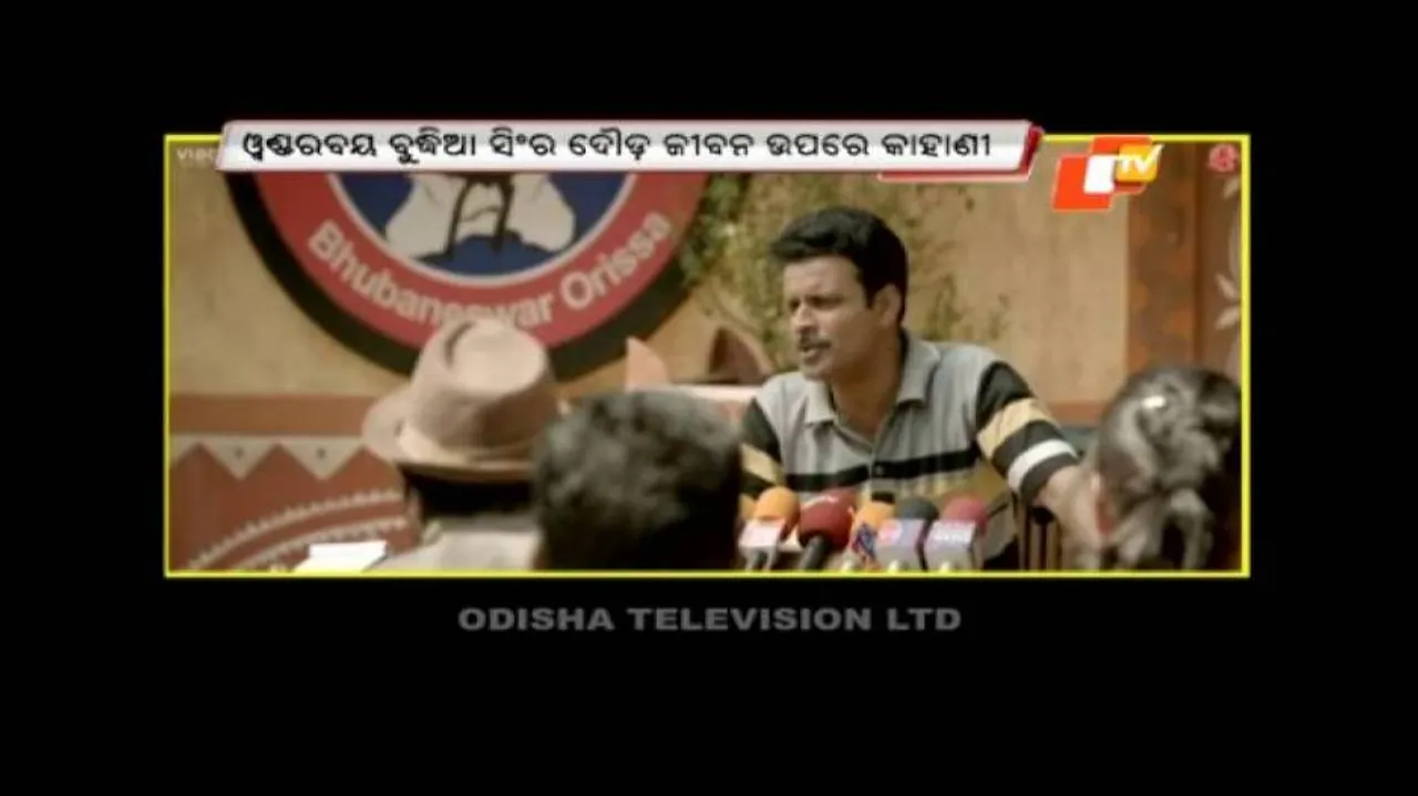 ‘Budhia Singh: Born To Run’ hits silver screen