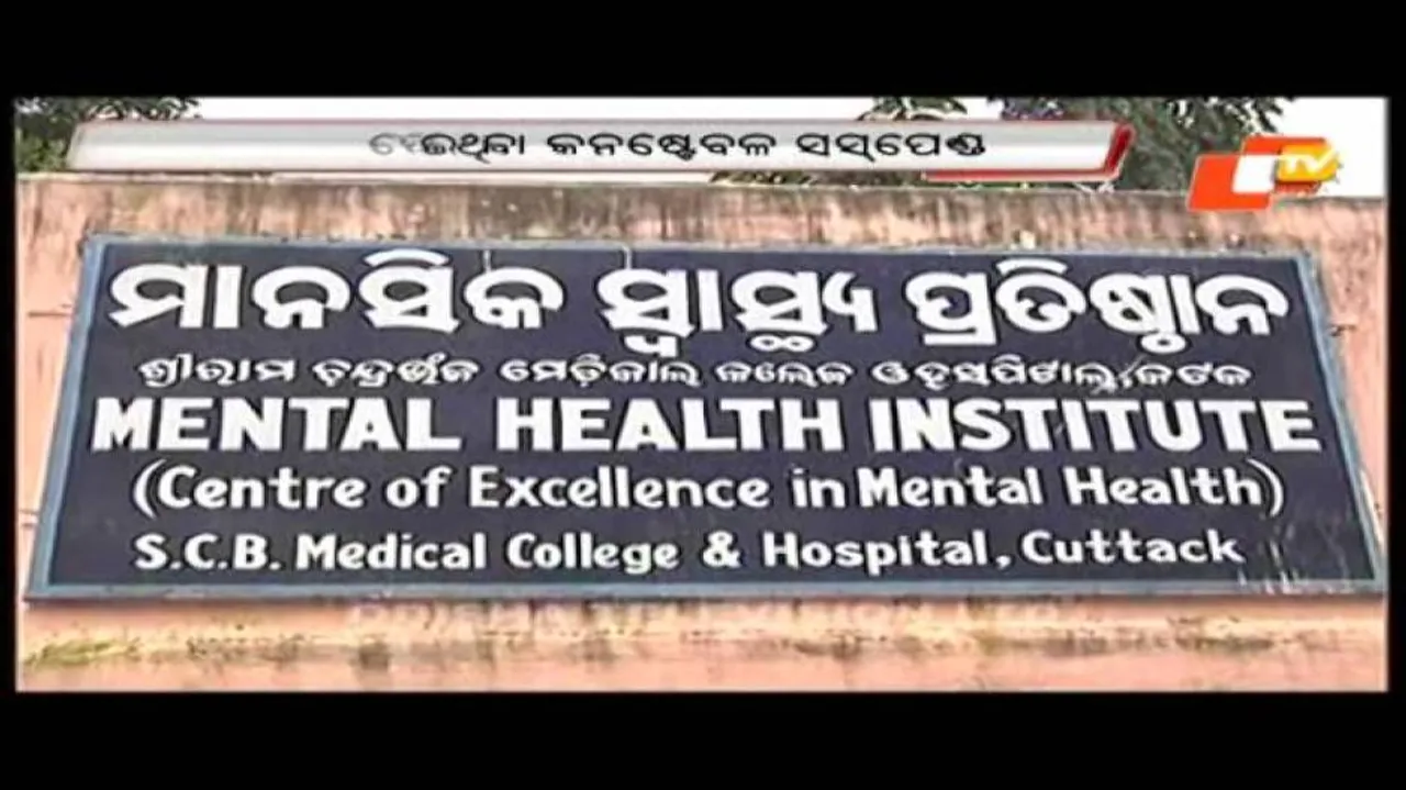 Use of mobile by AT chief: BBSR DCP suspends constable