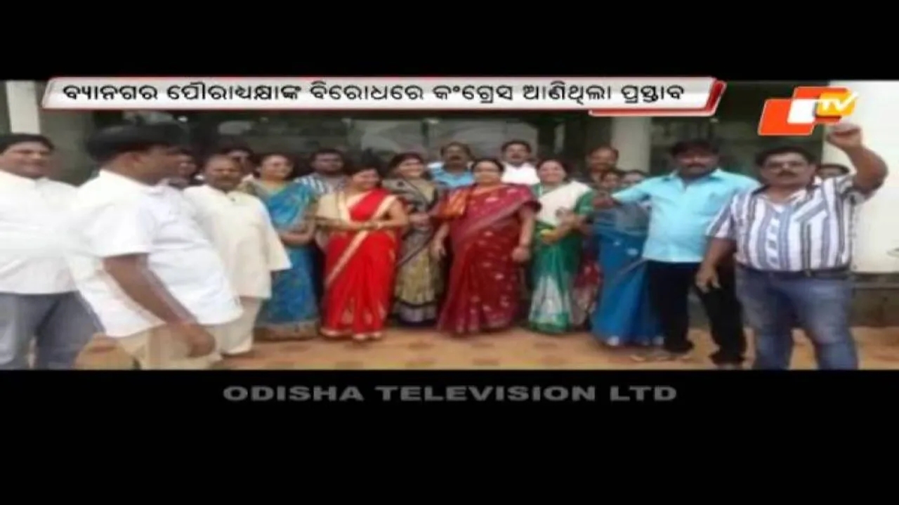 No-trust motion against Vyasanagar municipality chief rejected