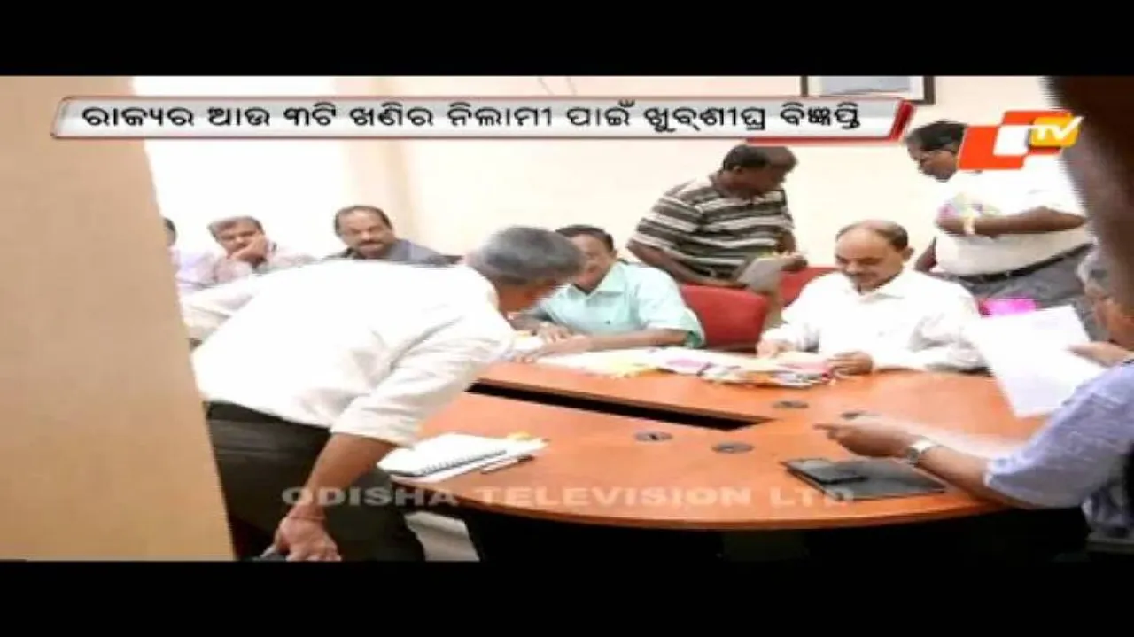 Auction process of 3 limestone blocks by Oct end: Secy