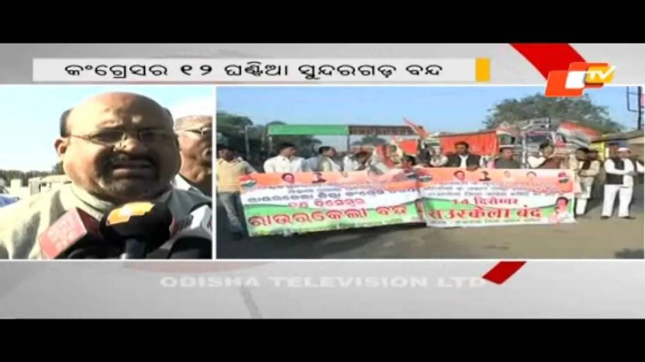 Normal life hit as Congress begins 12-hr Sundergarh bandh