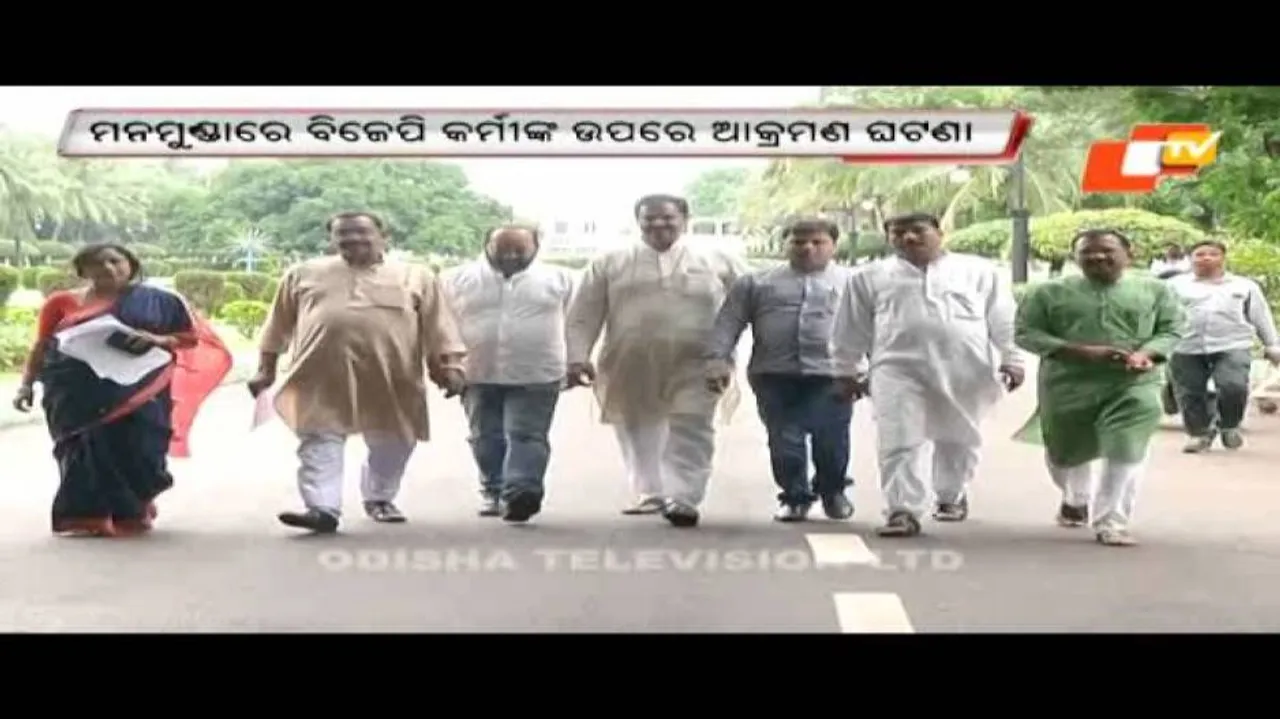 Manamunda attack: BJP meets Governor, demands action against culprits