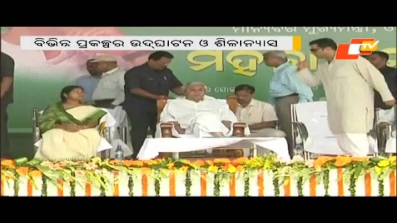 CM inaugurates several projects in Bolangir dist