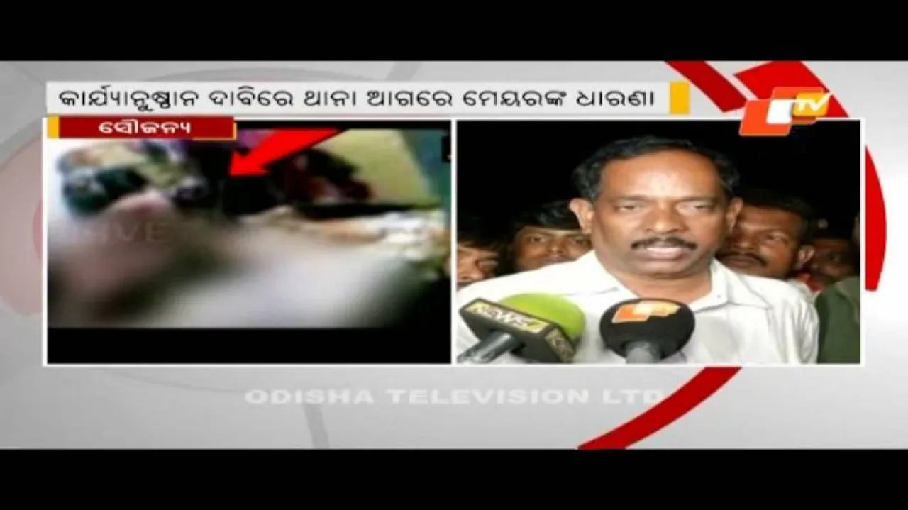 Sex scandal video: Bhubaneswar Mayor files FIR at Capital PS
