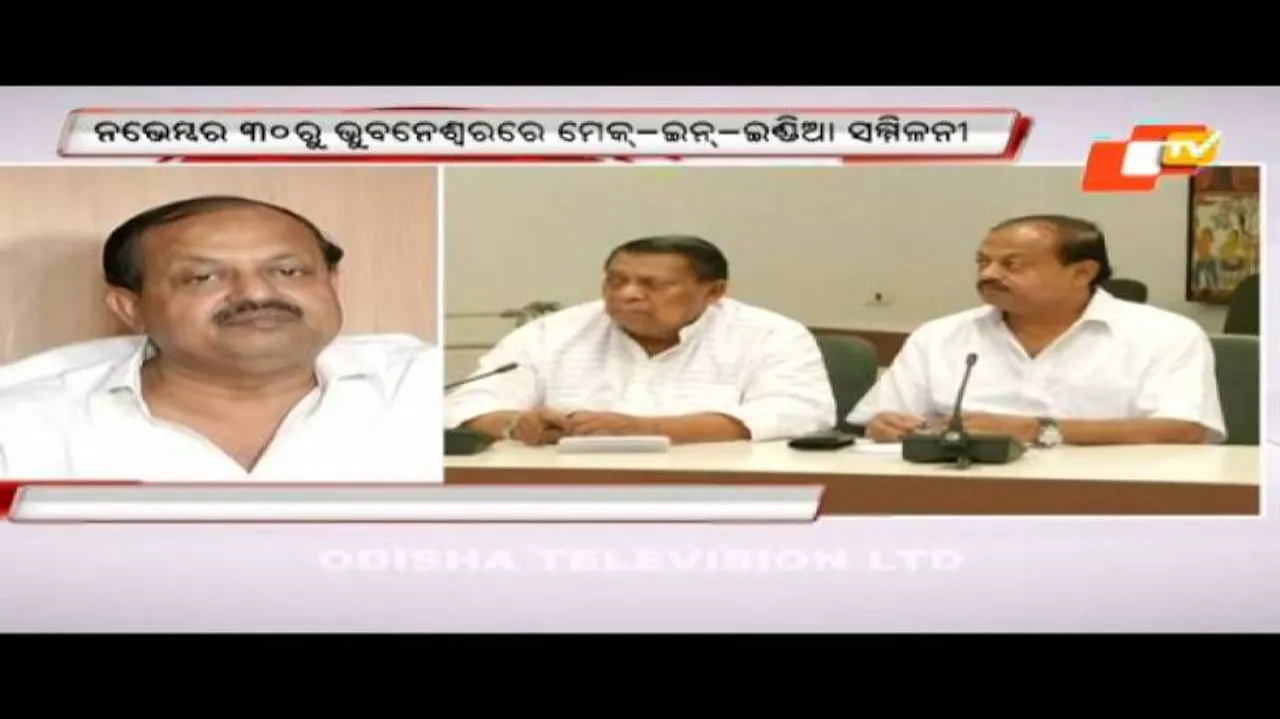 Preparatory meet held for Make in Odisha Conclave