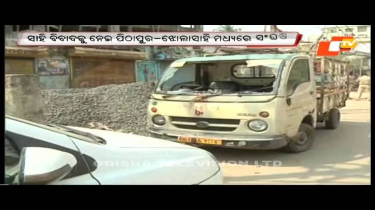 Violence reported before idol immersion in Cuttack