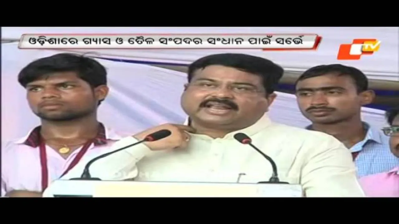 Dharmendra launches national seismic programme