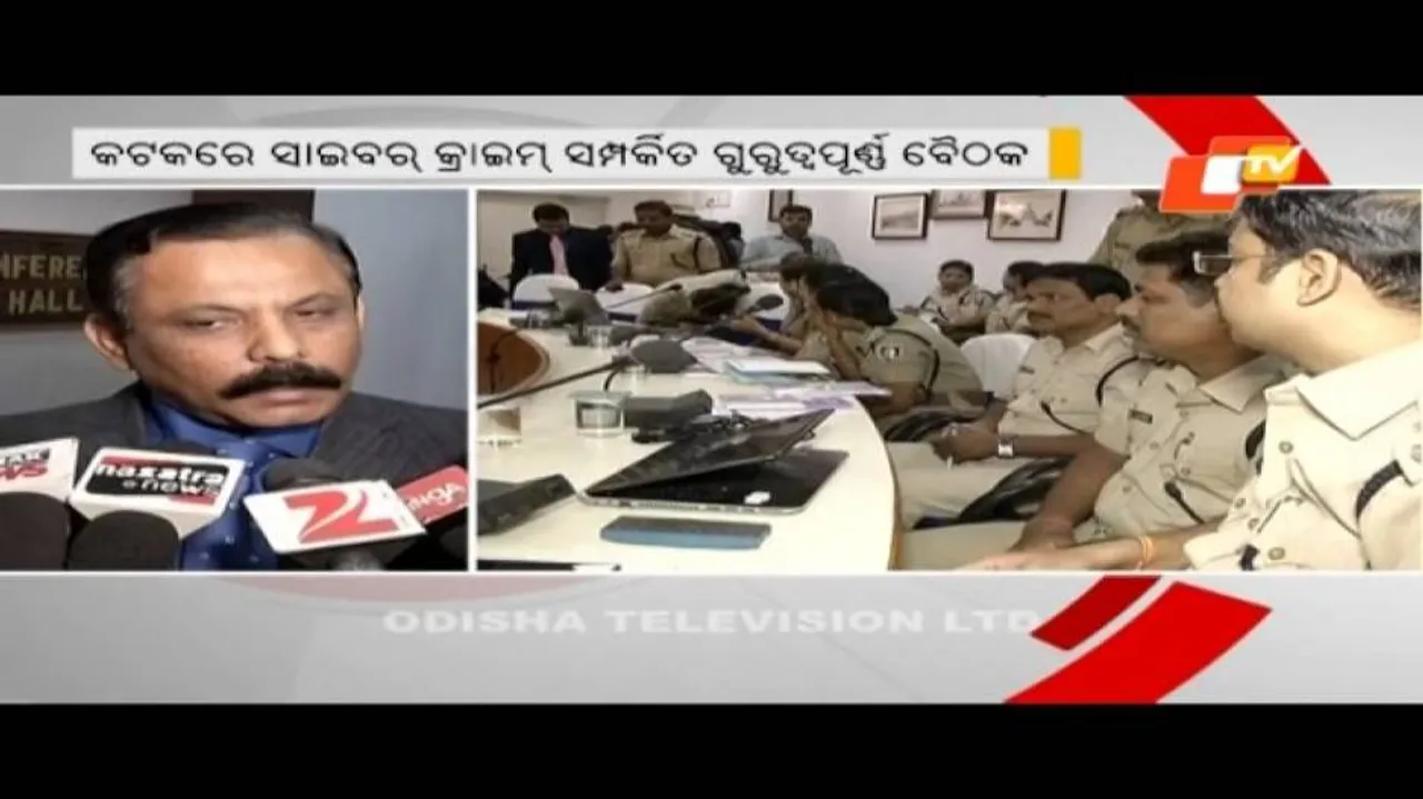 Cyber Forensic Division to be commissioned by March