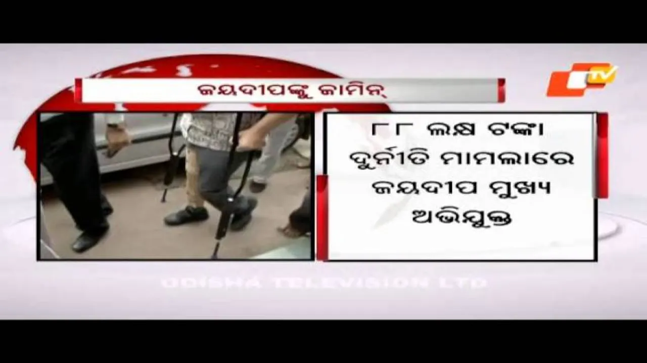 HC grants conditional bail to IPS officer Joydeep Nayak