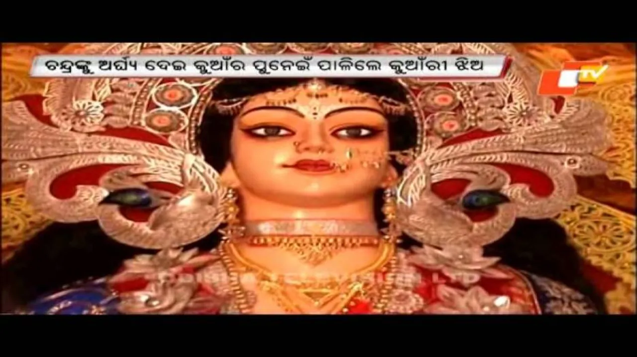 Dhenkanal decked as Laxmi Puja kicks off
