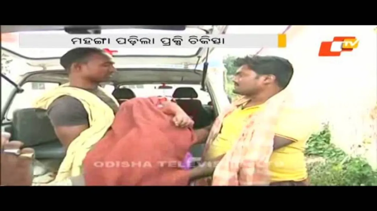 Infant death: ANM suspended after son administers wrong dose to child