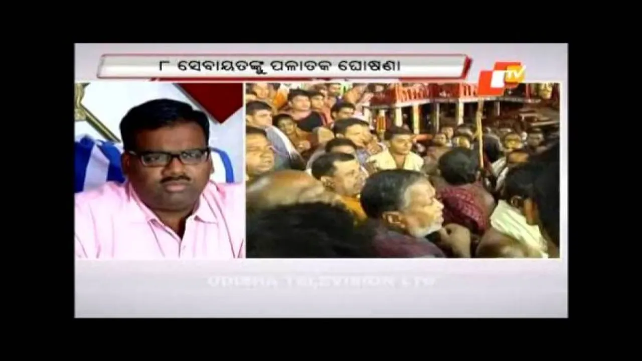 Niladri Bije fiasco: 8 servitors declared 'absconders'