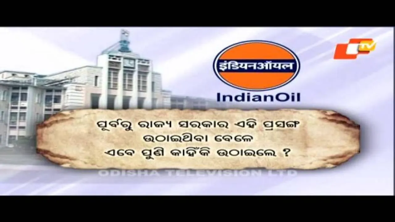 Odisha to lose over Rs 2,000 cr on tax deferment to IOCL