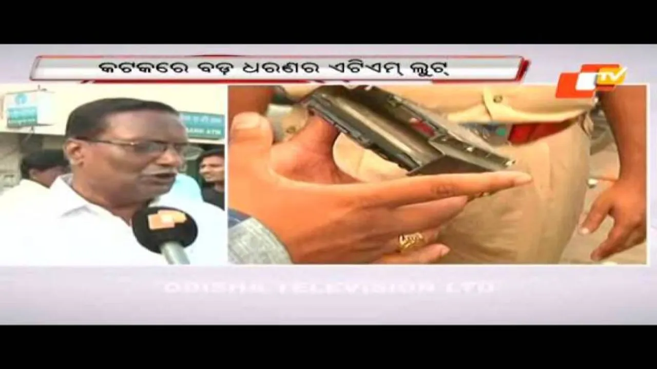 Miscreants loot Rs 16 lakh from SBI ATM counter
