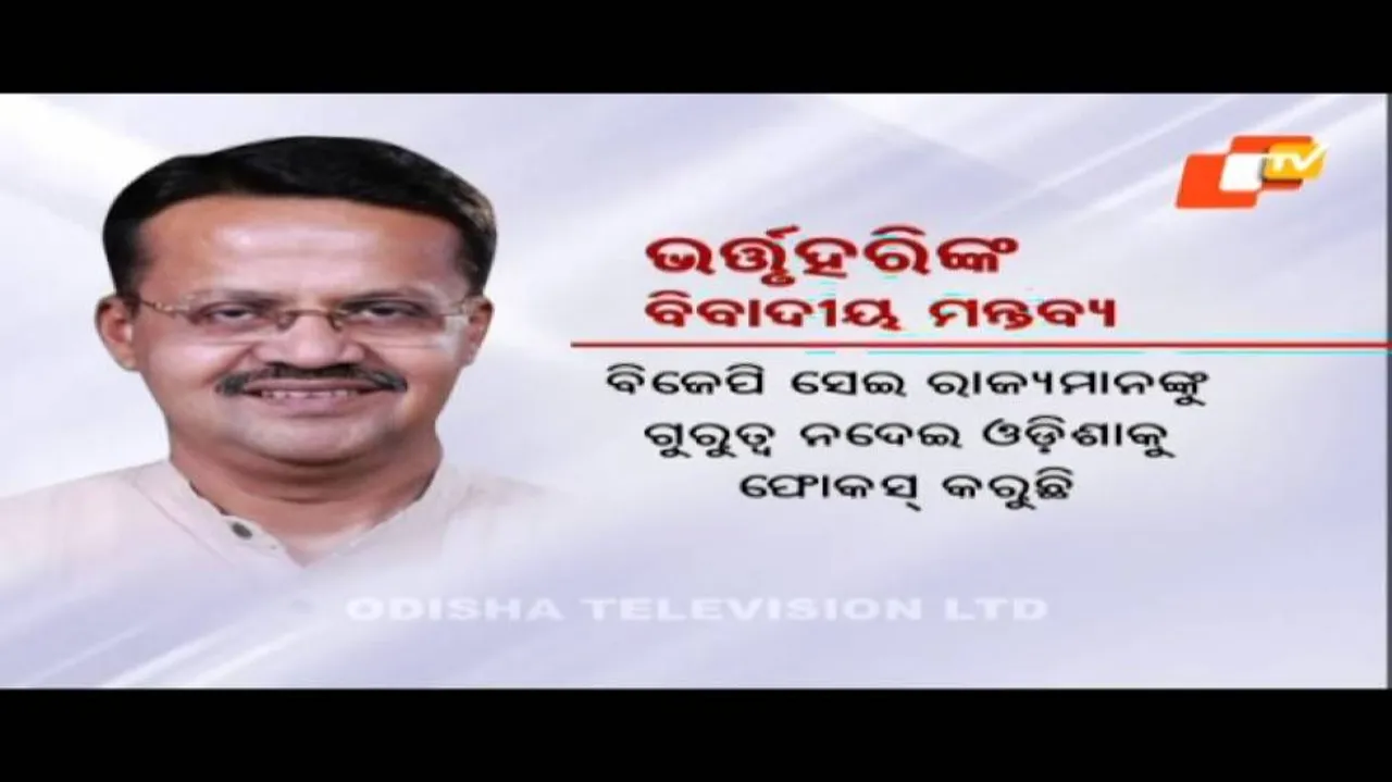 Media has misinterpreted my statement: Bhartruhari