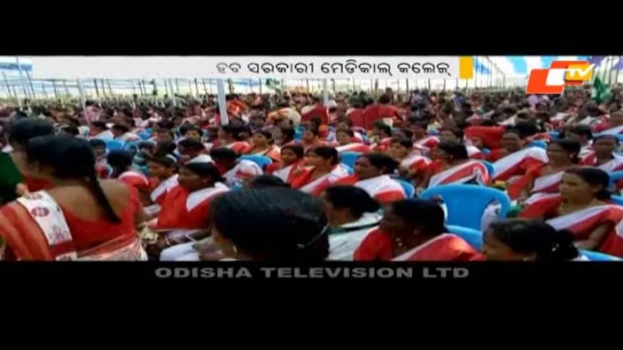 Patnaik lays foundation for medical college in Keonjhar