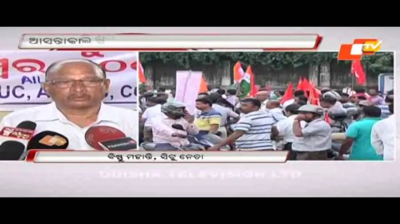 Bharat Bandh: Odisha trade unions to join strike