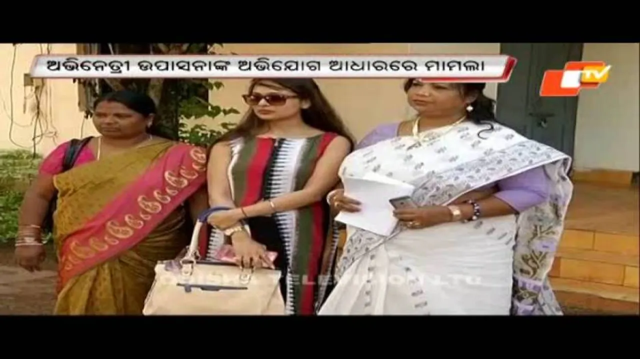 Casting couch: Cops record statement of Upasana under Sec 161