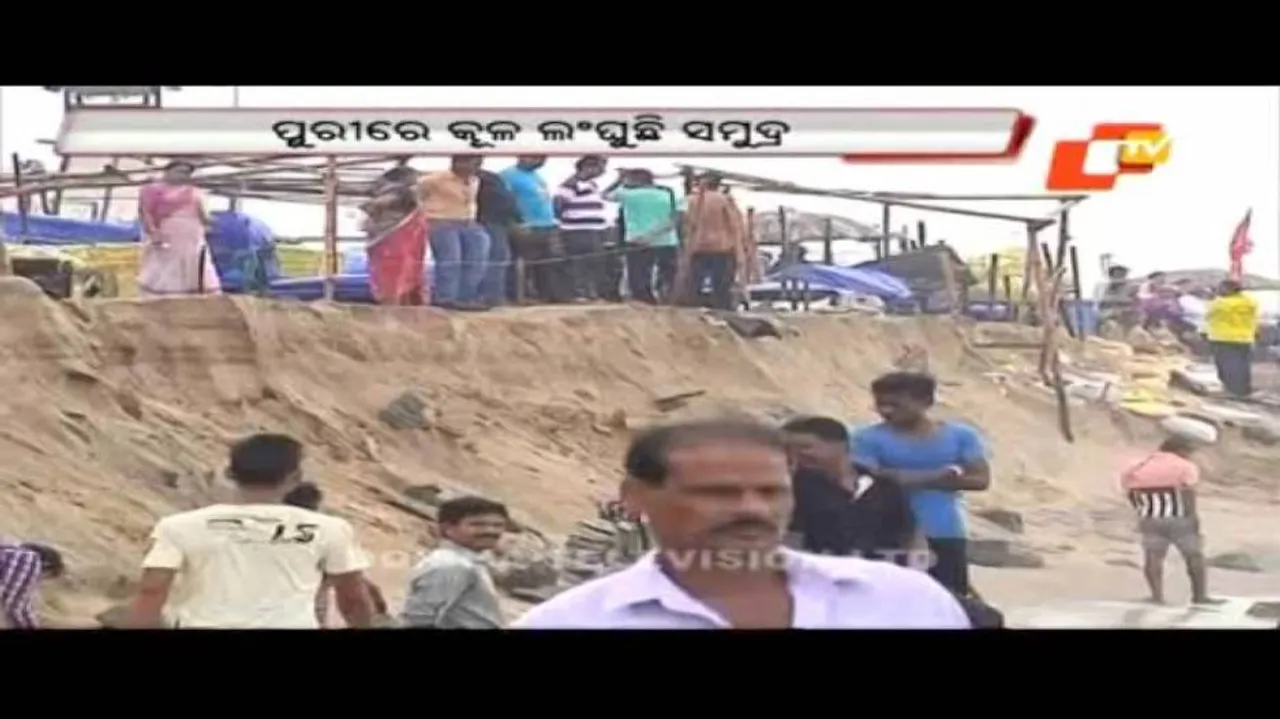 Sea wave ingress in Puri: Affected areas red flagged for tourists