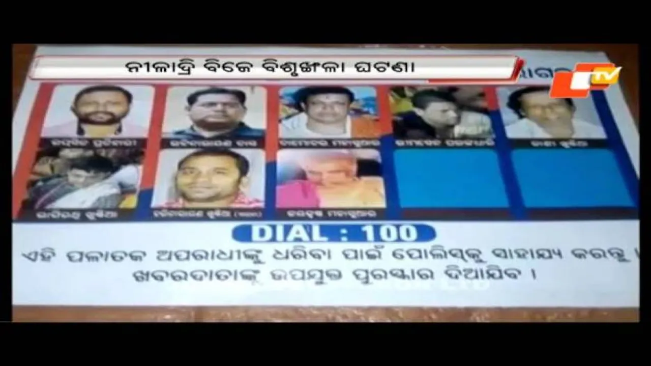 Police intensifies process to confiscate properties of absconding servitors