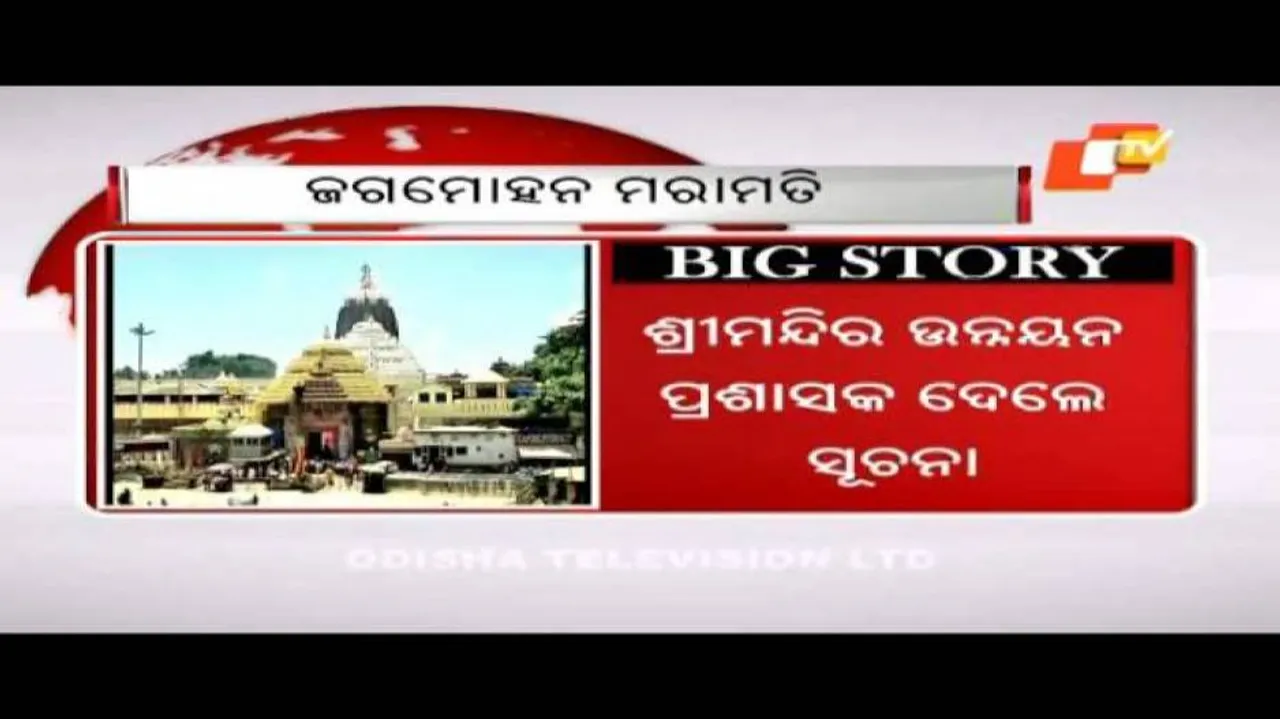 Steel pillars, box frames to be used to secure Jagmohan