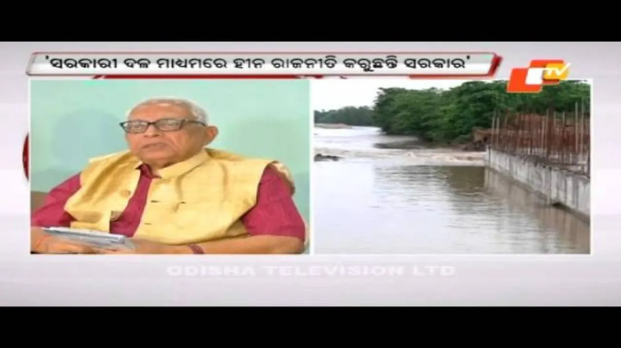 Govt doing petty politics on Mahanadi: Congress