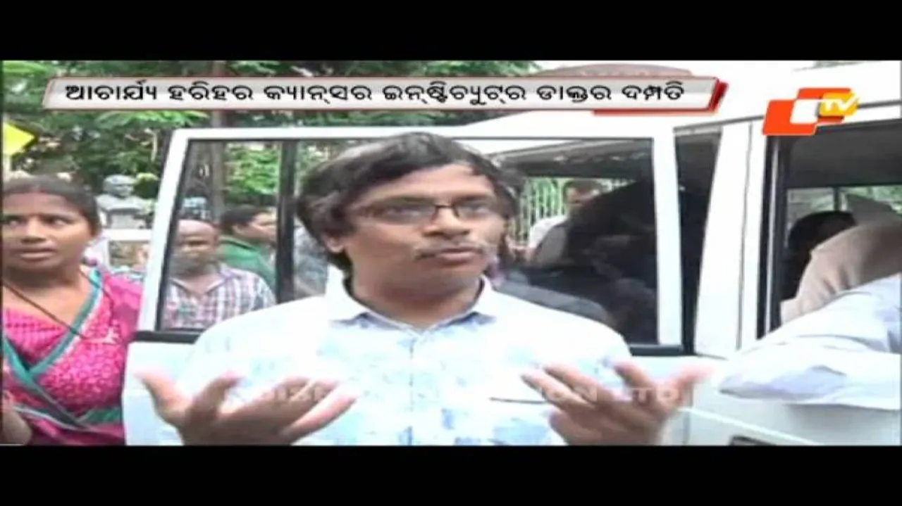Doctor couple arrested for prescribing poor quality medicines