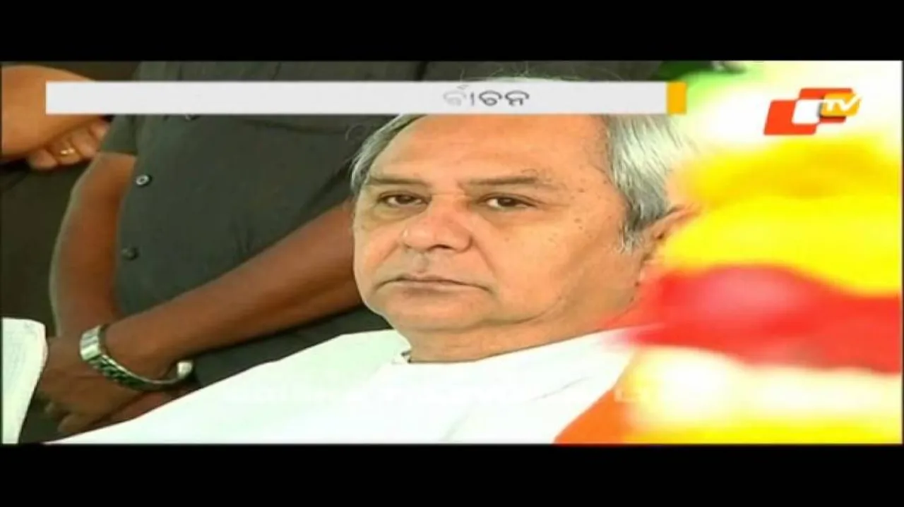 BJD to observe 19th foundation day tomorrow