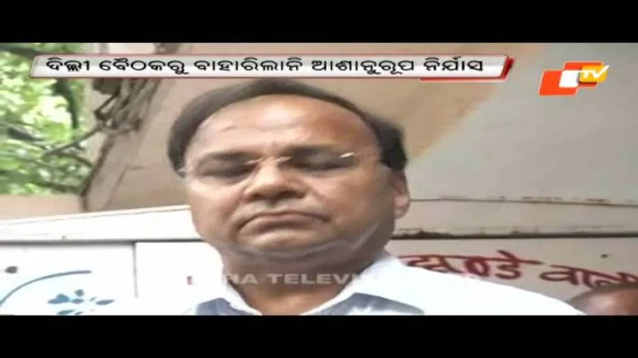 Mahanadi row: Odisha, Chhattisgarh agree on Joint Control Board